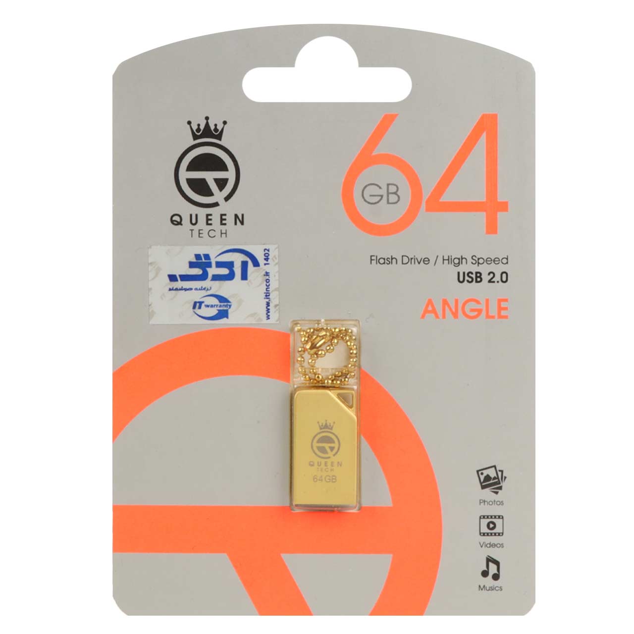Queen ANGLE USB2.0 Flash Memory - 64GB طلایی (گارانتی مادام العمر شرکت آی تین)